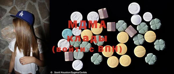 mdma Белокуриха